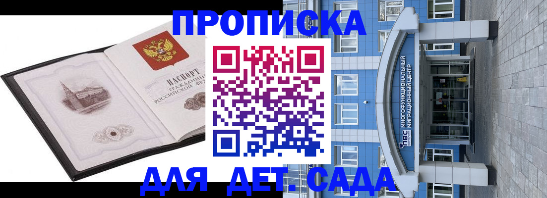 прописка поиск в Карачеве