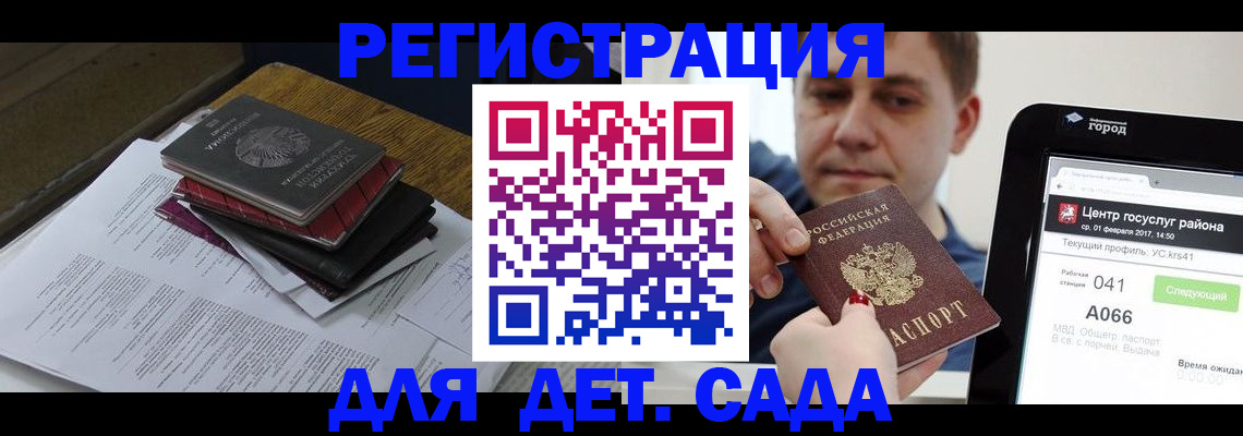 прописка от собственника в Карачеве